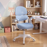 Chaise de bureau enfant...