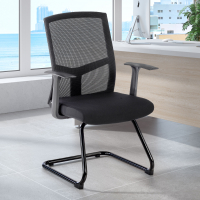 Chaise Visiteur Maine, à patins, dossier en maille