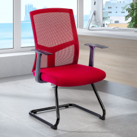 Chaise Visiteur Maine, à patins, dossier en maille