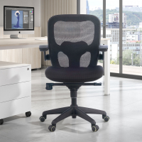 Chaise de Bureau Ergonomique Amira, mécanisme relax, mousse injectée